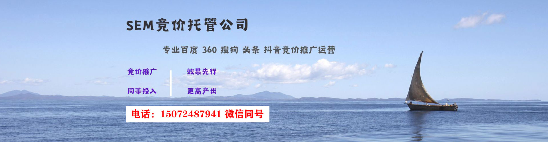 比如信息流推广
